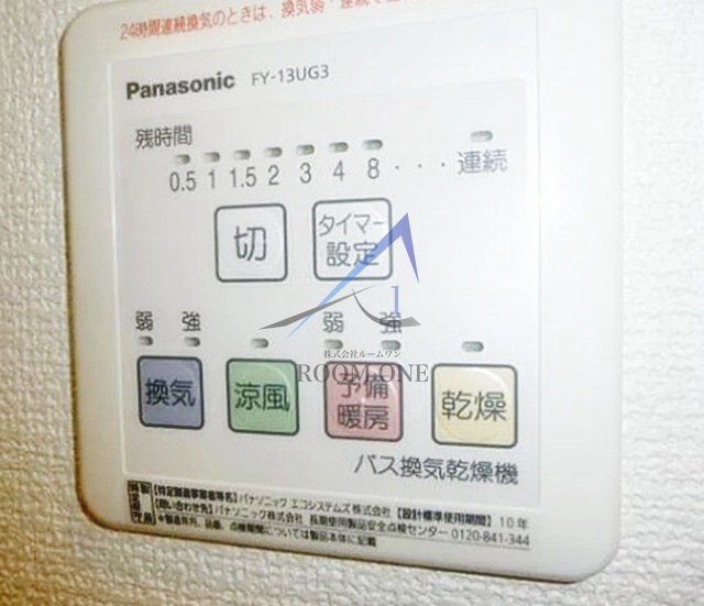 カシータ海内のその他
