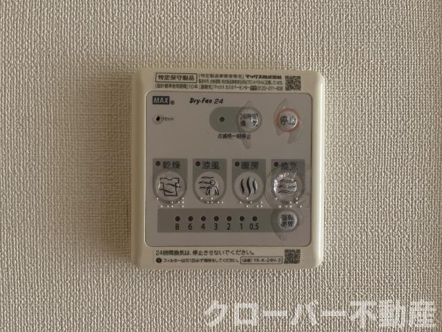 シャトーミニヨンの設備|浴室乾燥機