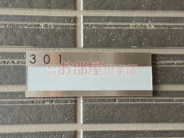 Pentas久留米のその他