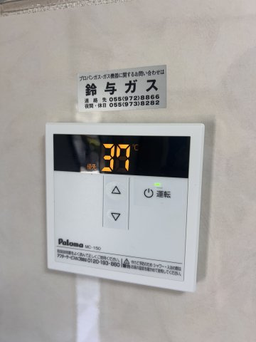 スマイルコーポQのその他
