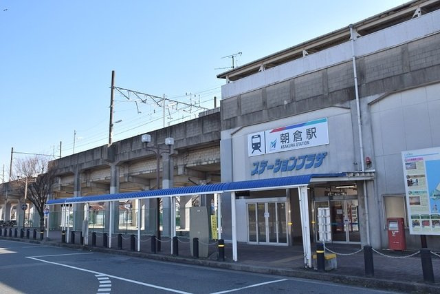 サン・ベアートの周辺|名鉄　朝倉駅まで850m