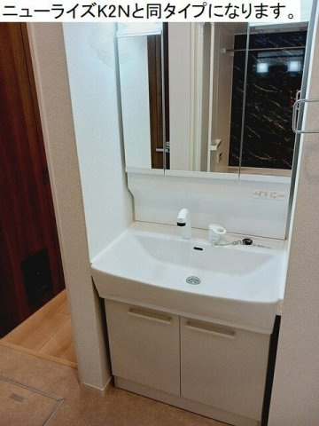 壬生町中央町アパートＢの洗面所