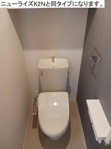 壬生町中央町アパートＢのトイレ