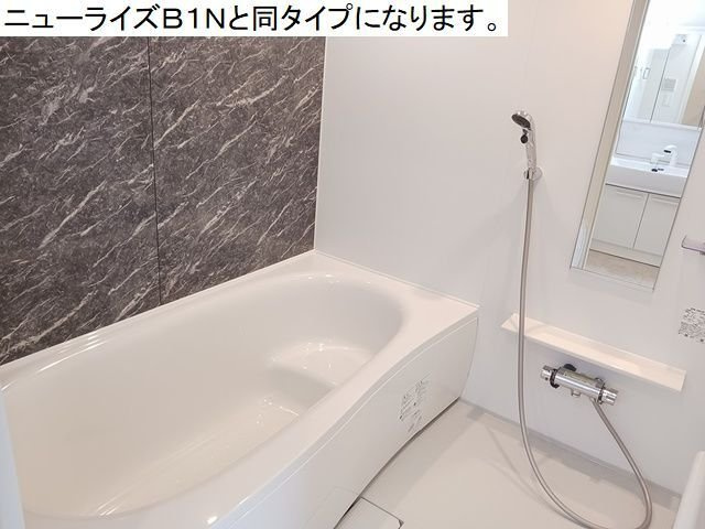 壬生町中央町アパートＡの浴室
