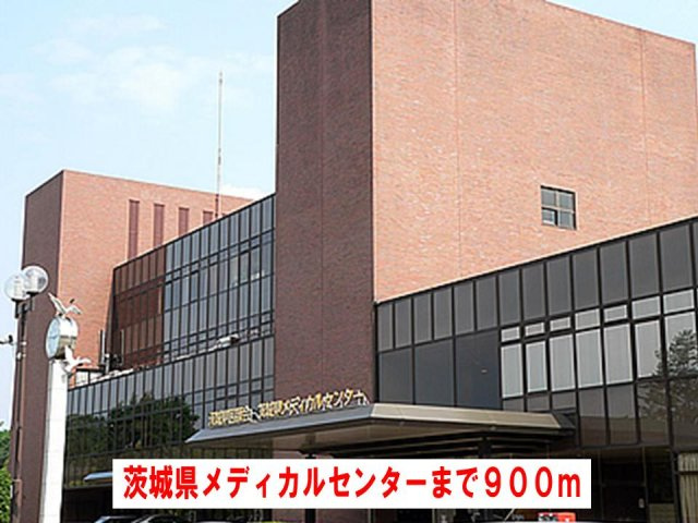 プティ・エトワール　Ⅲの周辺|茨城県メディカルセンターまで900m