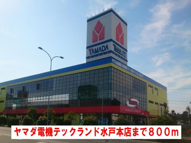 プティ・エトワール　Ⅲの周辺|ヤマダ電機テックランド水戸本店まで800m