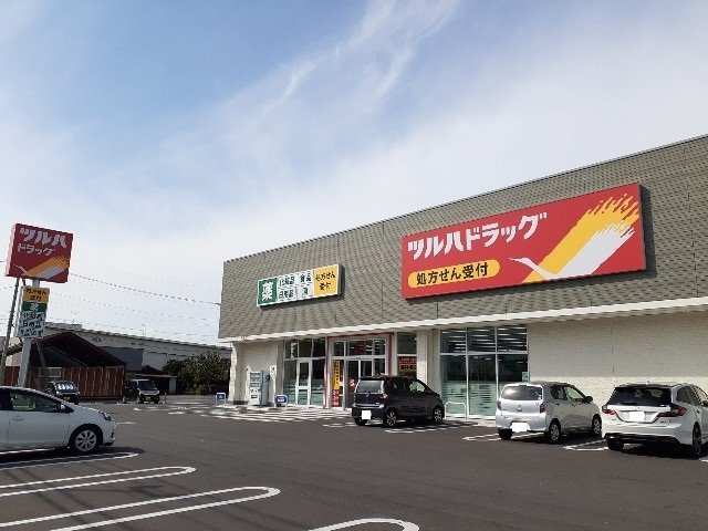 プリムヴェール　Ａの周辺|ツルハドラッグ石橋店まで350m