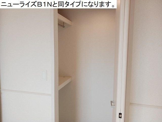 壬生町中央町アパートＡの収納