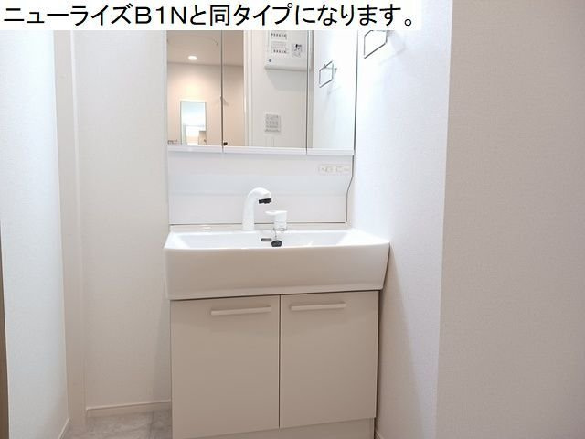 壬生町中央町アパートＡのトイレ