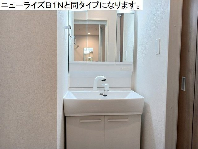 壬生町中央町アパートＡの洗面所