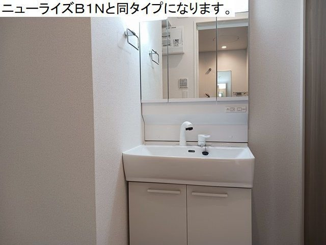 壬生町中央町アパートＡの洗面所