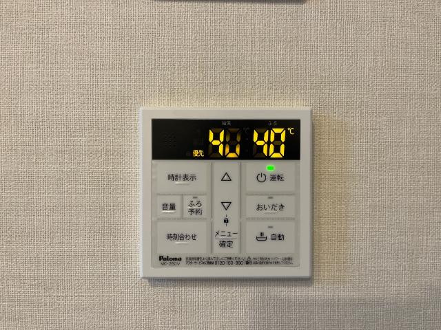 仮）シェルルスターテラス御幸の設備|追い焚き機能（イメージ）