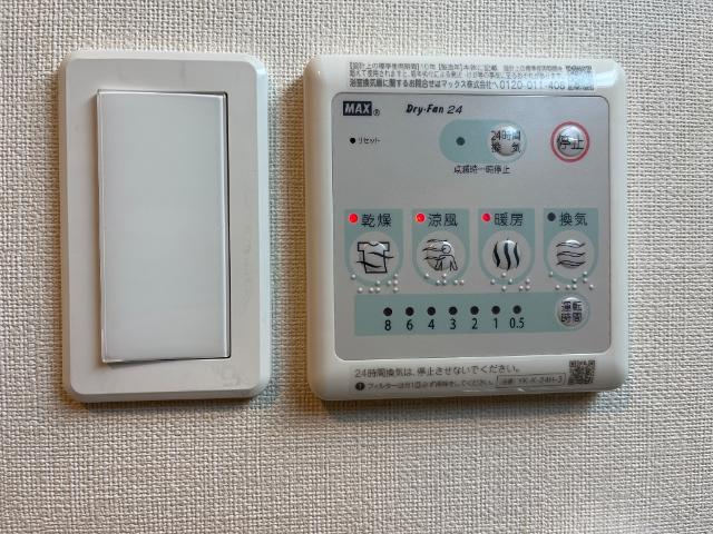仮）シェルルスターテラス御幸の設備|浴室乾燥機（イメージ）