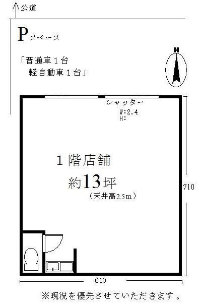第一青木ビルの間取り