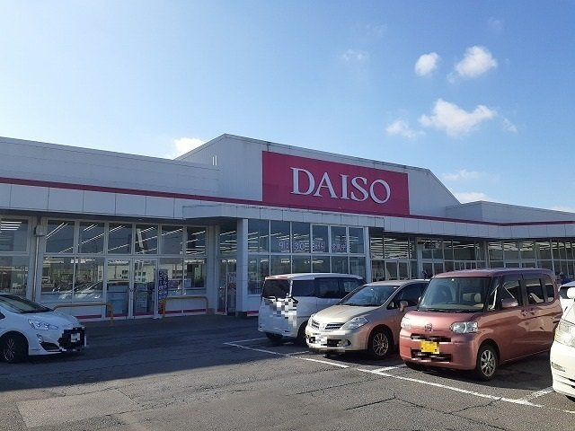メゾンソリアードの周辺|ダイソー御幸ヶ原店まで500m