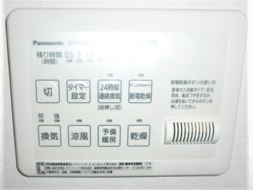 府中市清水が丘２丁目のアパートの設備