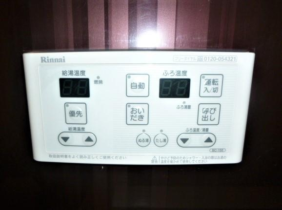 府中市清水が丘２丁目のアパートの設備