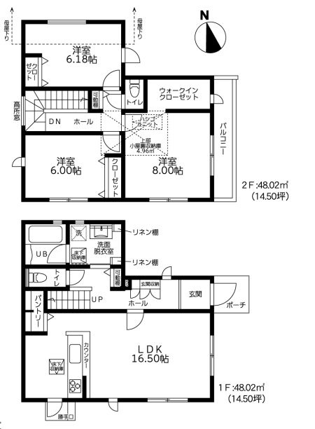 座間市南栗原6丁目新築戸建て　7期の間取り|間取図「座間市南栗原6丁目新築戸建て　7期」
