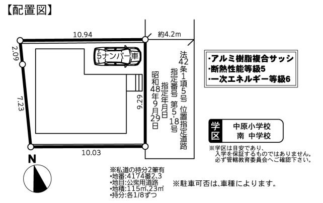 座間市南栗原6丁目新築戸建て　7期の区画図|区画図「座間市南栗原6丁目新築戸建て　7期」