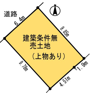 【土地図】 | 茨木市上中条2丁目売り土地 | ■6.4m間口の広い整形地です（土地面積62.93平米）■建築条件がないためお好きなハウスメーカーにて建築が可能です！■人気の養精中学校のエリア！■周辺にはスーパーやドラッグストアなど商業施設が充実！