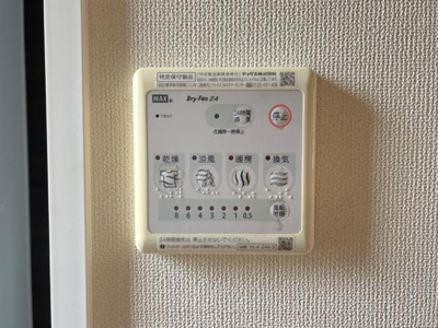 【その他】 | クレディール | 浴室乾燥機