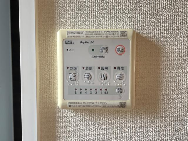 【その他】 | クレディール | 浴室乾燥機
