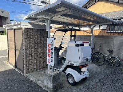 【その他共用部分】 | レオパレスソレイユ富木