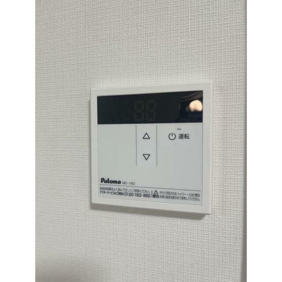 【設備】 | アンベリール北小岩