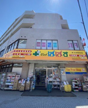 間宮ビルの周辺