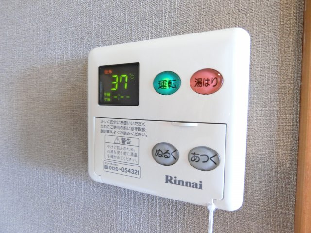 エトワール新在家の内装