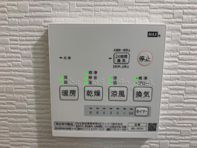 【その他】 | ヴィクトリーステージカンダ | 浴室乾燥機リモコン