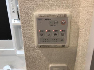 【設備】 | アメティスト | 室内設備