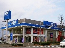 アヴェニール陽向Ⅱの周辺|AOKIつくば学園店まで262ｍ