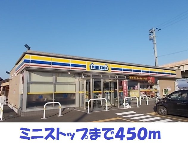 アルモニーＢの周辺|ミニストップ奥州水沢真城店まで450m