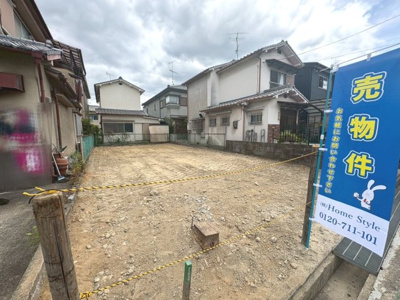 【外観】 | 薪茶屋前　売土地（建築条件無）