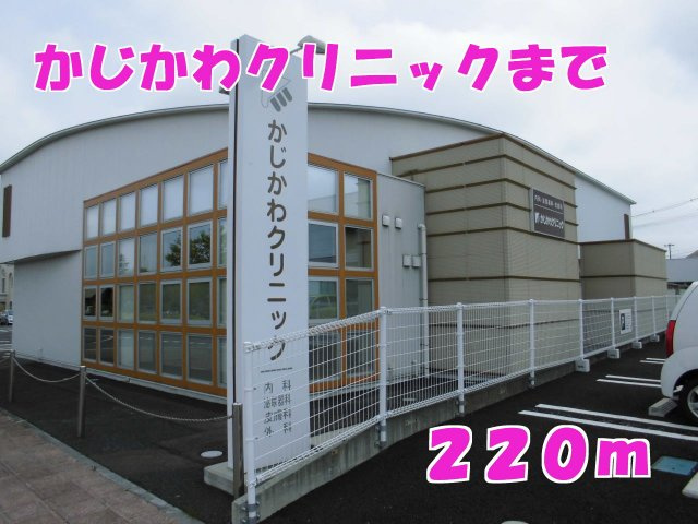 ドリームフェアⅢの周辺|かじかわクリニックまで220m