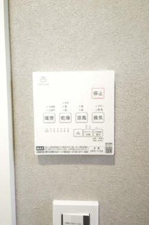 【構造・工法・仕様】 | 【仲介手数料無料！！】稲城市平尾1丁目　新築戸建て（全2棟）No1　5780万円