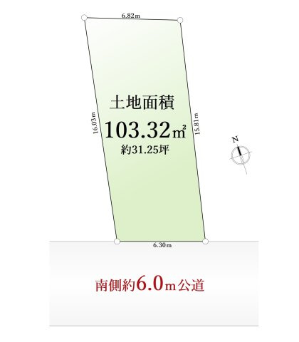 板橋区桜川3丁目 限定1区画の土地図|土地面積103.32㎡ 、約31.25坪、整形地
南側約6.0ｍ公道
建築条件なし売地　限定1棟