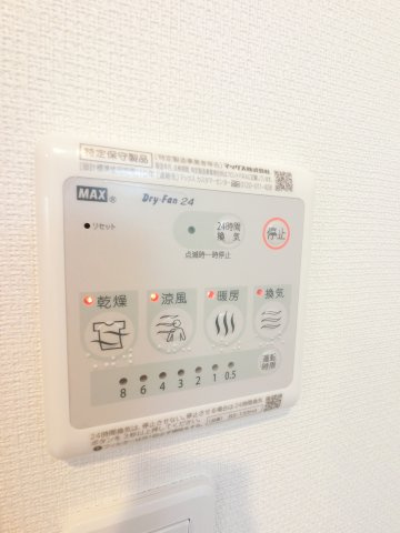 【設備】 | グレイス千葉中央Ⅱ