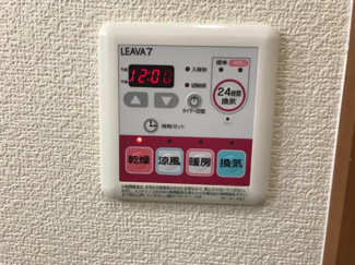 【設備】 | ロイヤルハイツ・ＩＹＯ | 浴室乾燥機リモコン