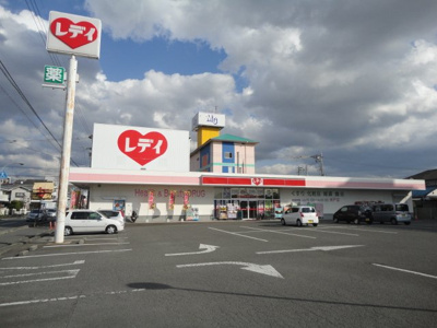 【周辺】 | ウィステリア余戸 | レデイ薬局余戸店まで651ｍ
