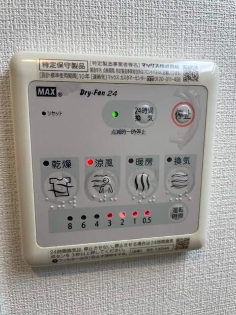 ＧＬＡＮＺの設備
