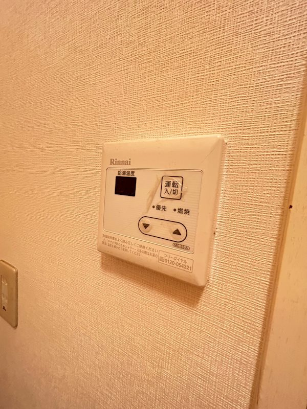 江川マンションの設備
