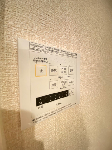 CLⅡの設備
