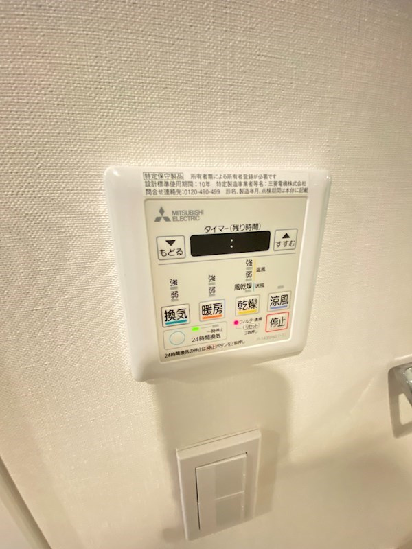 ザ・パークハビオ恵比寿プレイスの設備