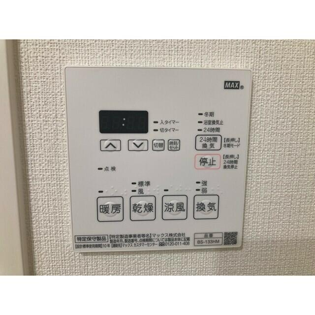 コージーコート中目黒の設備