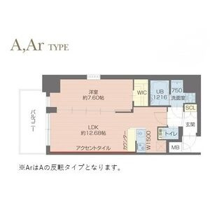 プレジオ神戸長田の間取り