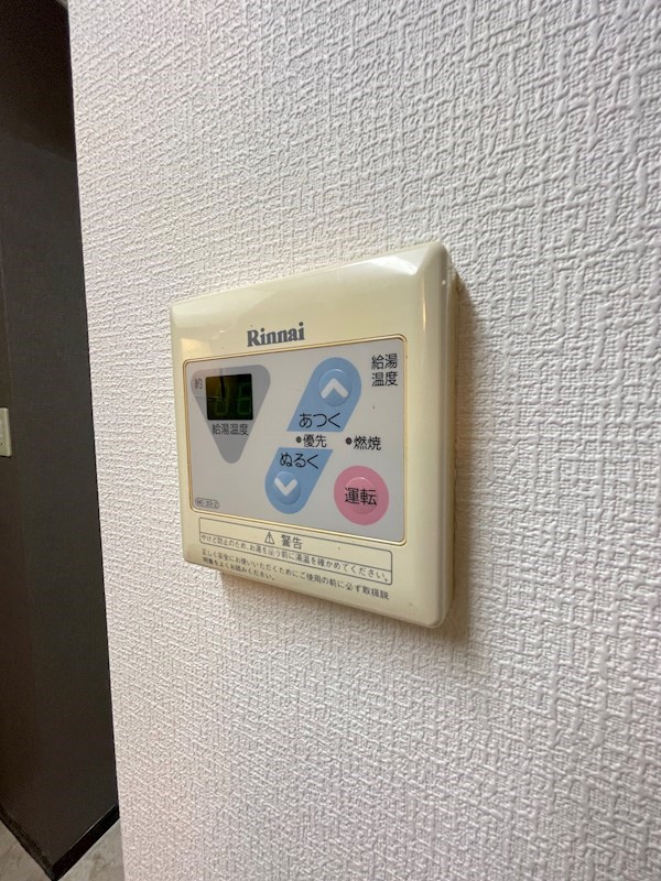 アーバン高宮