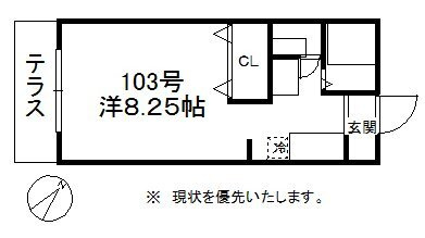 アーバン高宮の間取り