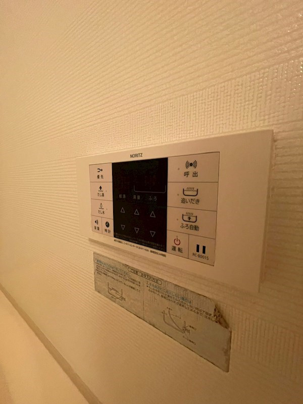 ルナガーデンのその他